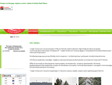 Tablet Screenshot of nairihotel.am